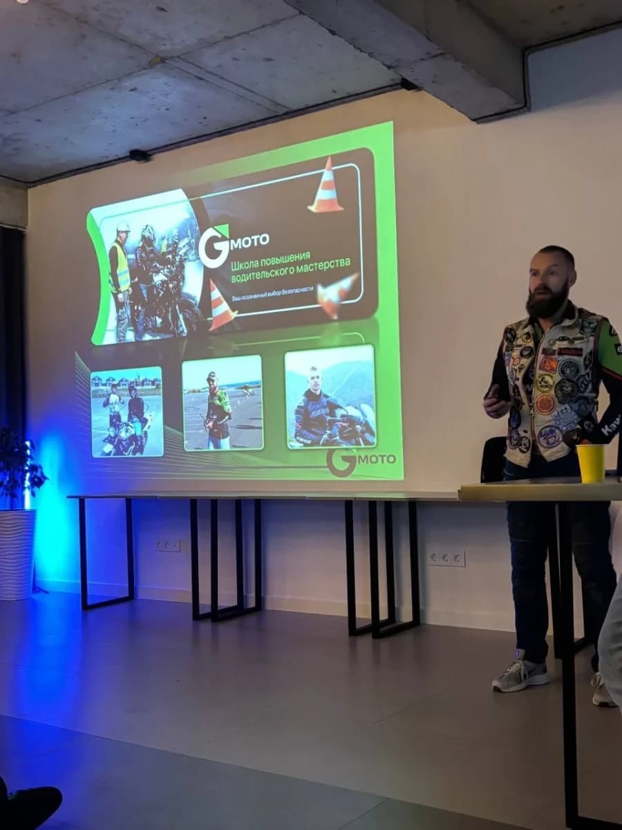 Семинар GTmoto по защитному вождению